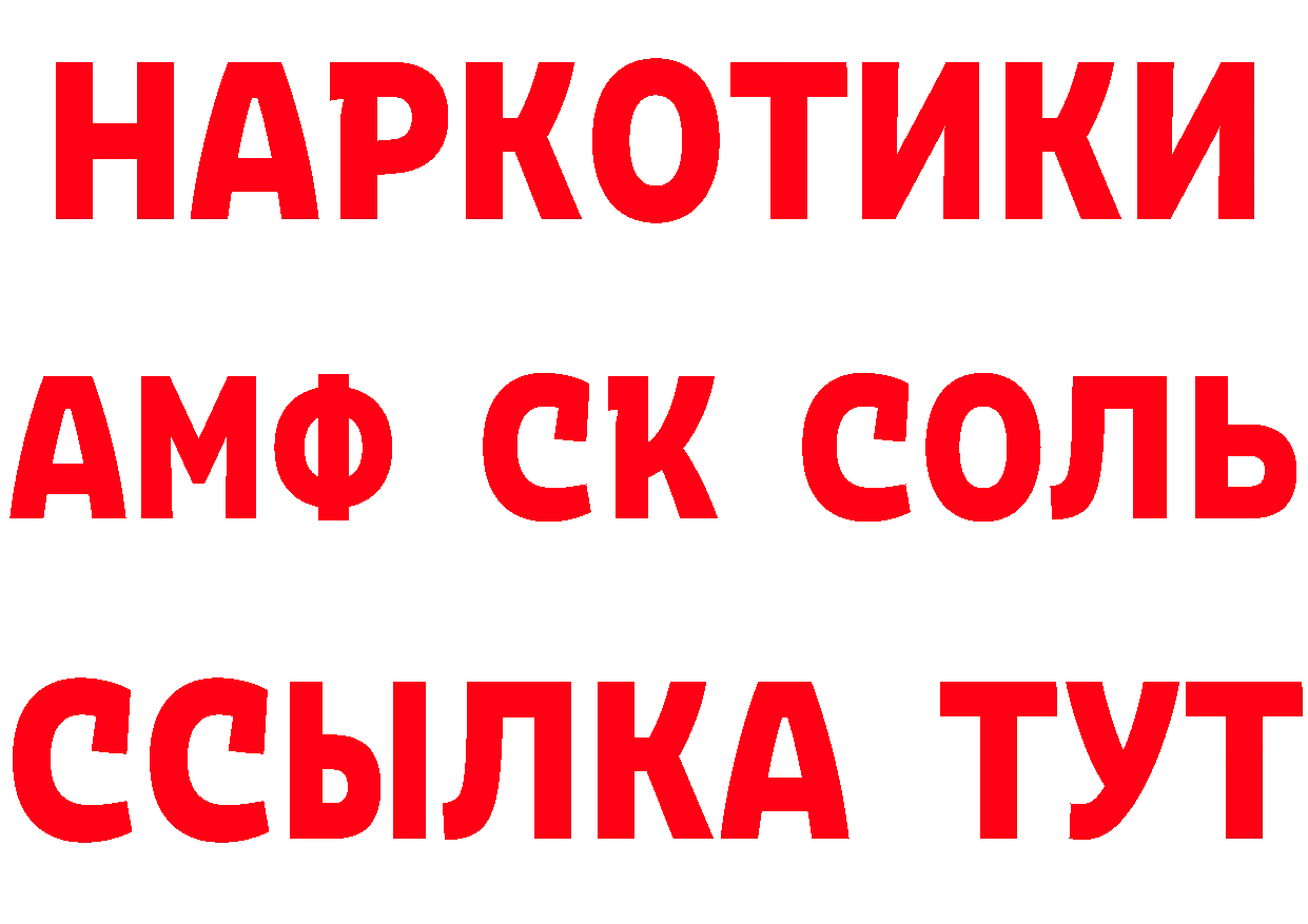 Бутират BDO 33% сайт площадка MEGA Остров